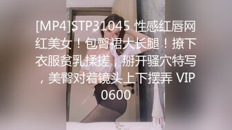 STP15585 再约前玩挺嫩妹子，舔奶互摸倒立69口交近距离特写，骑乘按着猛操呻吟娇喘