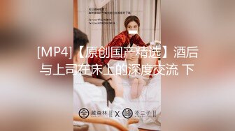 [MP4/ 456M] 情趣黑丝淫妻 啊啊 老公 要被操死了 上下两张小嘴奋战 深深的抽插没多久骚逼已流白浆