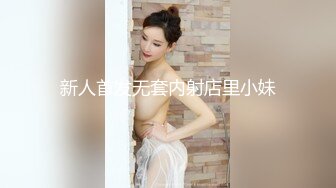 【印象足拍55】最新大神破解，这期的尺度相当的大，娇小可爱妹妹，无毛嫩穴特写！ (2)