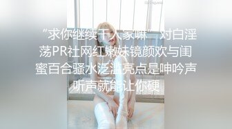 [MP4]麻豆传媒-视讯会议的打扰 强忍着想放声淫叫的冲动