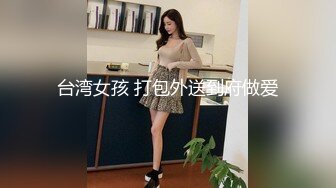 美逼人妖大屌一起玩混战性爱你吃我肉棒我操你屁眼相互干出性高潮操出爱液一起爽