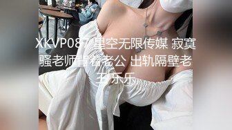 【精品酒店偷拍】甜美清纯美女被男友调教抽打爆操