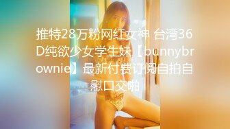 女仆装的黑丝少妇跟两男玩3P，玩完游戏开始伺候大哥，胖瘦组合听狼友指挥吃鸡巴，被两男前后玩弄草到高潮