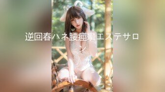 高颜值大奶极品 Elina 露出自拍福利