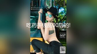 首发 星空传媒 XKYP008 女室友的秘密 中条爱莉