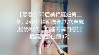 【新速片遞】 ✨超赞【小洋柿子】清纯宛如邻家~巨乳粉穴道具嗨~无套啪啪[2.8G/MP4/04:00:00]