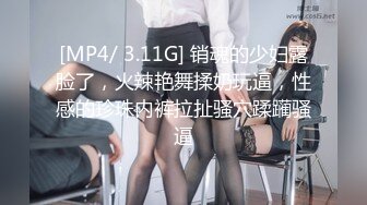 p站皮肤白皙的大长腿少妇Elena_Ross最高分辨率视频合集【72V】 (34)