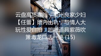 ★☆极品流出☆★极品露脸女神！各大社交平台焦点网黄亚裔女神反差婊【Yuna】销魂私拍，脸穴同框紫薇洞洞下蛋 (7)