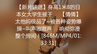 《极品CP魔手外购》潜入女厕赤裸裸拍脸拍逼各种美女小姐姐方便~有惊喜小妹子看黄片疯狂紫薇这手法没少自己玩 (8)