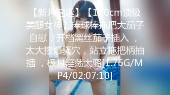 【国产最强COS女神】终极玩操完美身材动漫女神 足交+口交+啪啪+制服 内射极品动漫女神英梨梨 高清1080P原版首发