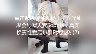 《震撼福利?超强?乱伦》真实原创大神看多了乱伦走火入魔想操喜欢很久当老师的嫂子，哥哥是货车司机总出差，所以最终把嫂子征服