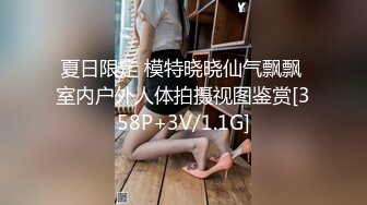 【最新流出❤️明星气质】顶级PANS极品御姐『暖暖』最新大尺度 各种特写BB看的超级清楚 超清设备拍摄 高清1080P版∮ 写真∮ 写真∮ 写真℘ 丝足