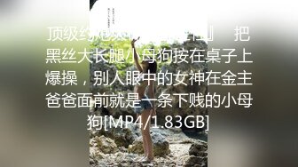 OF韩国极品TS美人妖「lin002200」【第17弹】穿着黑网连衣裙的喵喵却有一根大鸡巴