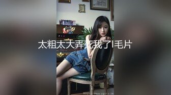 【童颜❤️巨乳女神】6.3超顶颜值身材一级棒《幼猫》舔食美味蜜穴好上头 饱满紧致湿暖抽插 极品尤物