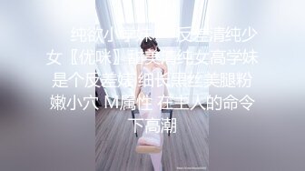 JK制服少女的羞耻淫荡行为“看到我强奸另一个男人 你是兴奋？还是嫉妒？”反差少女对纯情男同学NTR调教1 无码破解