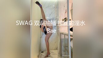 高端外围女探花柒哥❤️约炮极品黑丝美腿零零后美女