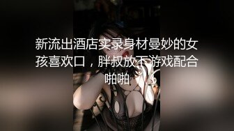 巨乳性爱小精灵下