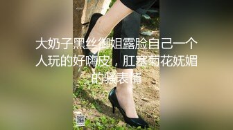 在家没事，让女友穿上情趣内衣上位