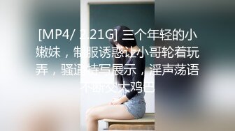 【巨屌 推特大神】捅主任 美少女战士被大屌无情输出 湿淋淋紧致白虎蜜穴 顶宫抽送起伏小腹 绝色特写