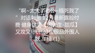 风骚继母玩弄小鲜肉儿子大鸡巴，让小哥床上床下玩着骚奶子后入抽插激情上位，骚妈玩逼给狼友看，精彩刺激