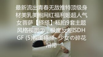 冷艳美女小姐姐开档黑丝揉穴自慰 ，抬起修长美腿掰穴揉搓