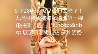 露脸才是王道！万狼求购OF极品身材巨乳高颜反差婊【Jbsw】最新不雅剧情私拍完结，人体寿司3P4P潮吹流出红色血水 (5)