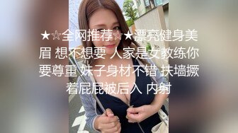 猫爪传媒 MDS-119 你老婆操起来真香-绿帽子给老公当面戴