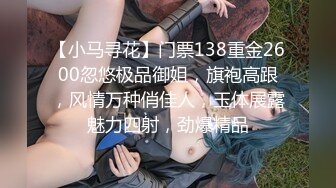 老婆怀孕了还有诱人继女可以操，这样的再婚生活好性福啊