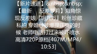 商场试衣间、校园学生宿舍趴窗真实偸窥各种年轻小妹妹露隐私部位非常哇塞