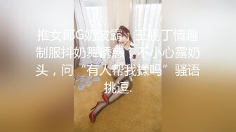 网红 HongKongDoll（玩偶姐姐）「她的秘密完」