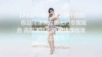 【锅锅酱】清纯小仙女小姐姐纯白情趣内衣乳交 浴缸里美妙后入Q弹蜜桃臀，极品白嫩美乳清纯淫靡并存 (1)