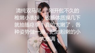 小小车震一下