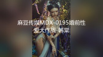 [MP4/ 367M] 贵在真实露脸性爱对白搞笑淫荡，撩妹高手征服公司玲姐，拿着肉棒细细品尝还说好粗