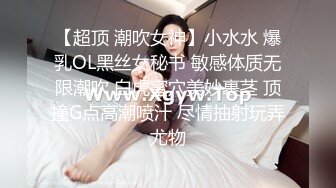 ❤️巅峰女神顶级精盆❤️颜值身材天花板级 在外端庄喜欢温柔女神私下是爸爸的玩物 穷人的女神富人的精盆 被金主各种啪啪蹂躏 (2)