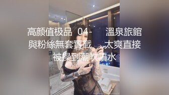 爱豆传媒ID-5333 夏日旅行和熟女老板娘粽情端午-文慧 