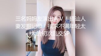 [MP4/ 644M]&nbsp;&nbsp;奇葩母女双人秀漂亮妹子带妈妈一起下海，自摸骚逼，观众要求看你妈逼