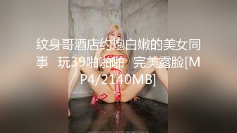 最近火爆震撼群P上镜【极品18岁小萝莉】轮操浪叫极品姐妹花 极品纹身妹子阿雪最受欢迎抢着操