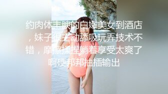 [MP4]妖媚女友不让我玩PS4 发骚求刺激玩脱衣扑克游戏 无套爆操极品白嫩胴体 骑乘风骚扭动 大屌口爆吞精