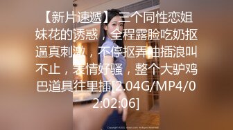 【下】网红风男勾引快递员小哥～