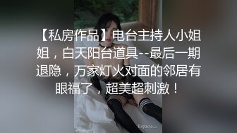 [MP4]爱吃菠萝的小少妇，黑丝美穴，沙发开抠，D罩杯美乳乱舞