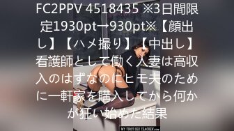 [MP4/387M]8/11最新 换妻+卖淫新模式赚钱畅谈被别人老公插入心得VIP1196