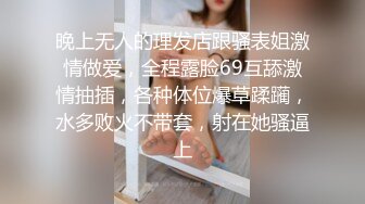 骚浪贱母狗老公出差了，把她操到哭了求饶