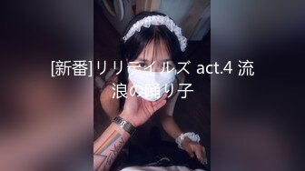 [新番]リリテイルズ act.4 流浪の踊り子