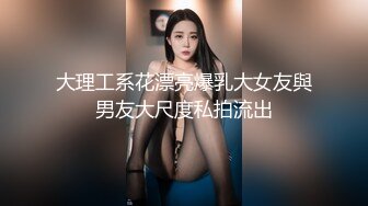 【全網推薦】【91紅人】高顏值美女【不見星空】劇情演繹校服下藥啪啪 10V高清原版 (7)