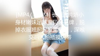 [MP4/980M]7/25最新 18岁蝴蝶小骚B好诱人呀哥哥有时间可以来VIP1196