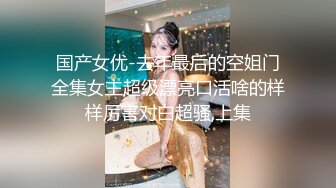 ❤️✿顶级骚妻反差网红！推特喜欢露出又喜欢多P的绿帽人妻【小骚猫咪】私拍，户外露出与单男造爱怀孕了也不休息