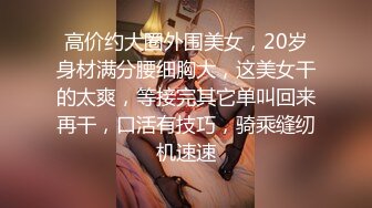 哪个男人不想拥有个巨乳女仆，听话做爱，很诱人