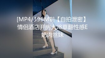 [MP4/ 167M] 被领导灌醉的美女同事带回酒店酒瓶子插B各种操