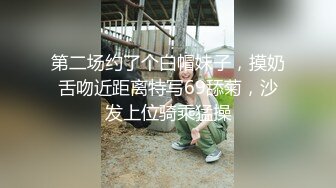 [MP4/ 553M] 气质风骚并存 顶级气质尤物美容spa老板娘为了留住客户，亲自上阵提供优质服务