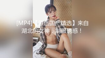 卧槽无情，撸点极高！这细狗四眼仔今晚最性福！两个漂亮的美腿姐妹花，大眼睛像混血，双飞名场面 操一个摸一个，要上天啦